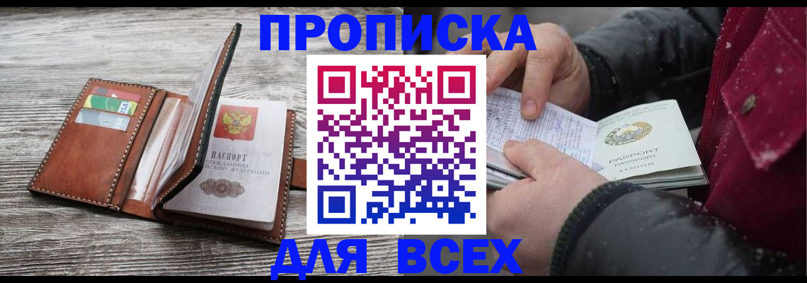 регистрация для дет. сада в Венёве