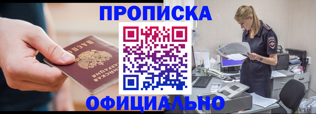 регистрация для школы в Венёве