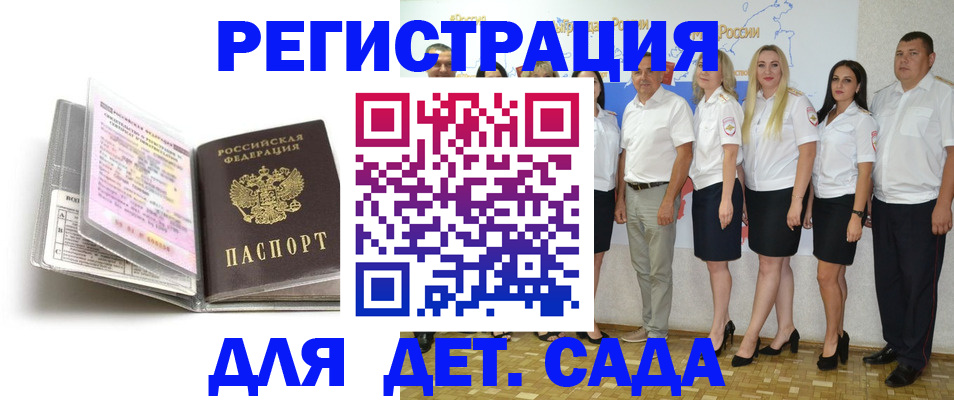 прописка в Венёве