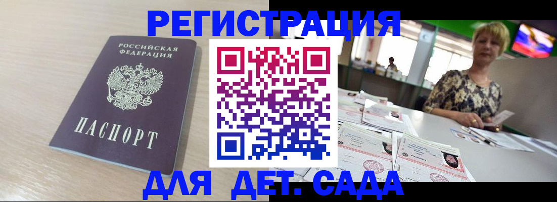 временная регистрация гарантия в Венёве