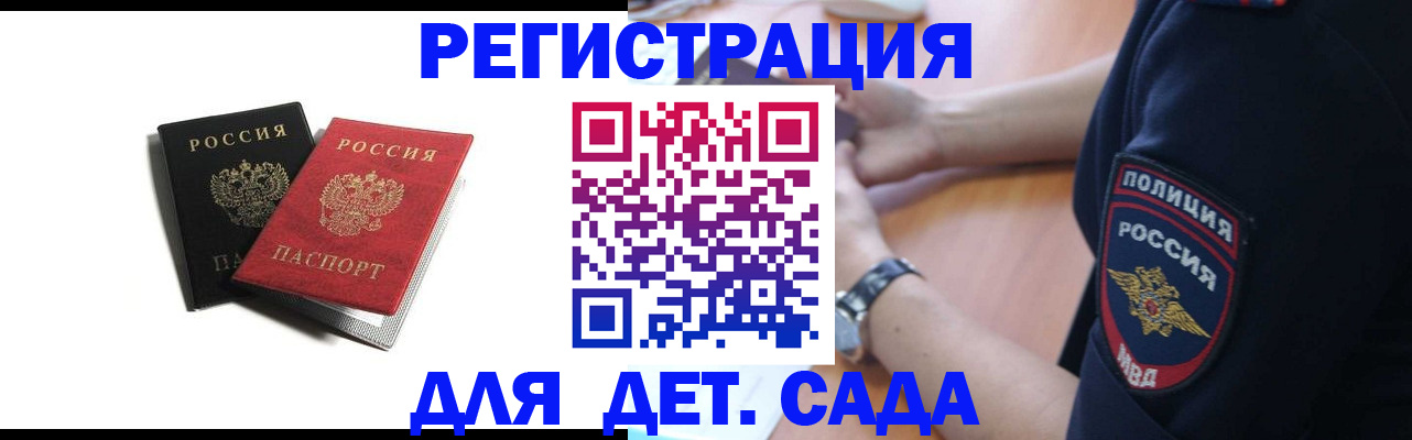 прописка поиск в Венёве