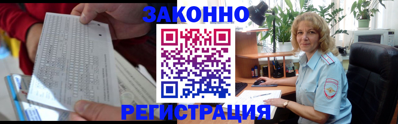временная регистрация собственник в Венёве